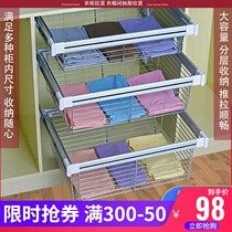 Wardrobe wardrobe puller basket trouser rack telescopic inner multifunctional push-pull cloakroom storage rack