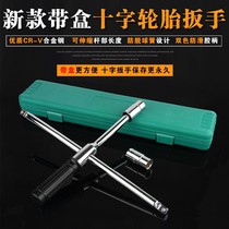 Special labor-saving tool set under the sleeve for car tire wrench