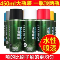 Woodworking transparent wood solid wood green paint change color grey black red brown spray wood lacquered manual gloves