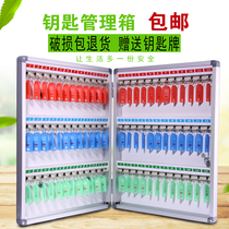 Wall-mounted car 4S Shop Real Estate Intermediary Key Box Safekeeping Cabinet Management Box Containing box to put 80 new products