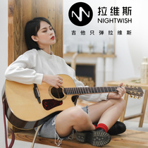 N8 N5 Laves Nightwish guitar folk wood veneer 41 inch 40 inch beginner male and female musical instrument