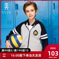 Eaton Guild school uniforms Inlan childrens sports suit male and female child two sets of secondary school uniforms 15Y059
