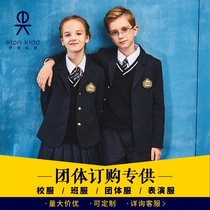 Eaton Gide school uniform primary school childrens school uniform Primary School suit shirt four-piece class uniform school uniform group purchase