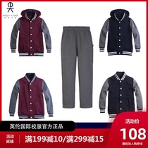 Eaton Gide sports pants Mens and womens school uniforms Sports suits for primary and secondary school students Sports suits Sweaters school uniforms Class clothes