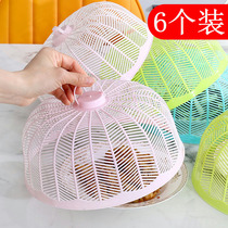  3 meal covers vegetable covers folding household leftovers dining tables anti-fly cover food anti-mosquito cover vegetable covers