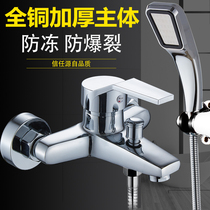 All copper bath faucet Shower faucet Bathroom toilet Household triple switch hot and cold water faucet mixing valve