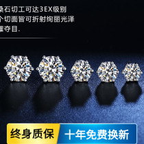 U.S. Imports Moissanite Six-claw Earrings pt950 Platinum Simulation Diamond 2020 New Super Flash Platinum Earrings