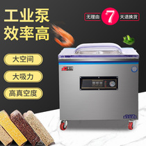 Vacuum machine Food packaging machine Fully automatic large commercial household emptying machine Packing compression sealing machine Plastic sealing machine