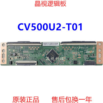 cv500u2-cv500u2促销价格、cv500u2品牌 - 淘宝