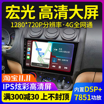 Wuling Lao Hongguang mini ev car carrying PLUS central control display large screen navigation reversing image all-in-one machine Rong