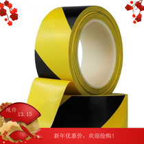 Water ground red and white marking s landmark tape 5 fluorescent waterproof yellow positioning warning 5s workshop sticker black band White