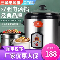 Triangle Triangle brand KB-85B soup porridge stew pot 304 stainless steel automatic water-proof stew Birds Nest