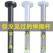 晾衣架伸缩杆免打孔浴帘杆窗帘杆单杆卧室撑杆晾衣杆衣柜挂衣杆钉