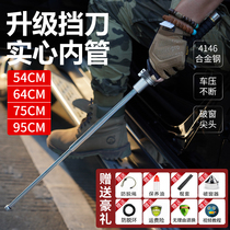 Solid knife swing stick legal self-defense weapon fight self-defense telescopic car supplies three-section throw roller whip stick