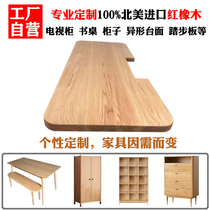 U.S. Red Oak White Oak Solid Wood Desktop Stair Step Board Customized Dining Table Partition Holder Solid Wood Furniture