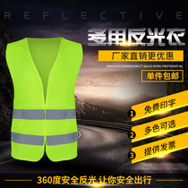 Reflective vest waistcoat Fluorescent Building Construction Process Safety Reflective Clothing Car Driver Night Work Jacket
