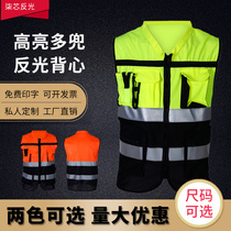 Luminous vest glistening night on-board reflective safety vest mesh road traffic riding Machia Custom Inprint