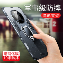 Applicable Huawei mate40 mobile phone case mate40pro protective case All-inclusive drop-proof por silicone mate40e matte shell mens 5g Meite mt40 with bracket finger