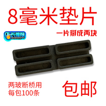 8mm gasket curtain wall insulation plastic broken bridge aluminum alloy doors and windows hollow tempered LOW-E glass unit jia tuo