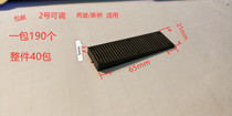 No. 2 adjustable gasket plastic steel Broken Bridge door and window double plastic non-slip pad high block fixed tempered glass pad