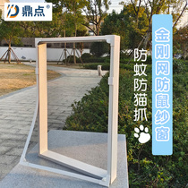 King Kong Net anti cat scratch screen window raised bottom frame stainless steel mouse window screen flat outside window mosquito net free of perforated mosquito net