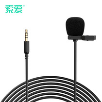 Solove megaphone portable collar clip wheat