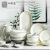 Chuyitang Japanese tableware eating bowl set Jingdezhen Nordic ceramic bowls and chopsticks plate household microwave oven combination