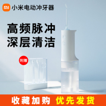 Millet denturer portable household electric denturesFloth denturesDental orthodontics special oral cleaning artifact