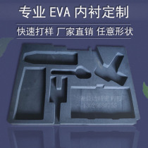 EVA inner tray customization Sponge packaging liner Anti-static pearl cotton tray EPE lining IXPE fireproof pad