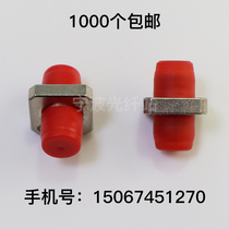  Carrier-grade FC Square fiber optic coupler FC-FC round to round flange connector Conversion flange head