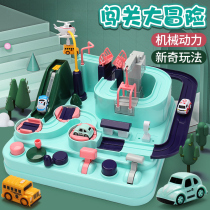  Car break through adventure Childrens puzzle power brain toy shaking high iron train boy rail car 3 years old 4