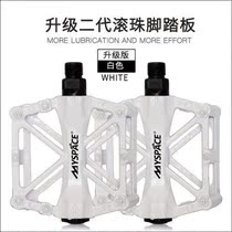 Bicycle ball pedal bearing ultra-light aluminum alloy mountain bike equipment dead flying foot pedal bicycle parts