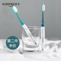 Yuemi toothbrush adult ultra-fine soft hair Family couple small head high density travel white hair 0 01 two sets