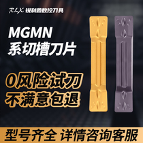 CNC grooving cutter mgmn300-m 400 150 200 groove blade end surface superhard steel stainless steel