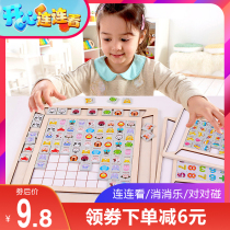 Interesting Lianlian seeing and touching childrens kindergarten thinking logic training parent-child interactive board game toys