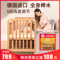 Solid wood crib splicing bed Movable baby crib for newborn children Beech bb paint-free multi-functional household