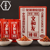 Wenhe You Hunan Garlic Chili Sauce Rice Bimbam Mixed Notable Sauce Radish Ginger Gift Box 375g
