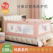 Bed fence baby anti-fall protection fence childrens bed baffle safety guardrail baby universal bed