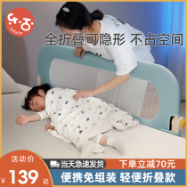 Free installation of foldable children bed guardrails bedside bezel portable travel bed guardrails baby anti-fall enclosure