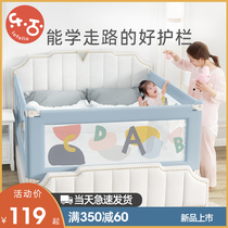 Bed fence guardrail baby anti-fall protective fence for children to prevent single-sided bedside baffle