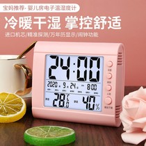 Indoor and outdoor double display household thermometer temperature and humidity schedule thermometer with lamp precision clock thermometer