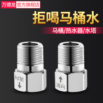 One-way check valve straight-through toilet toilet anti-backwater backwater backflow check valve water heater check valve