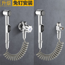 Toilet spray gun tap mate Toilet Toilet Wash High-pressure Flush Toilet Wash Fart Shitzer Woman Wash Spray Head