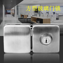 Glass door lock square sliding door double door single door office shop large door lock latch lock double door without opening