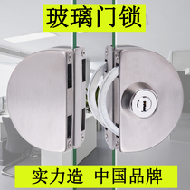 Green frame glass door lock free opening stainless steel sliding door lock inside and outside shop shop single door to open the central lock