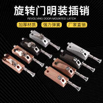 Automatic revolving door latch lock mortise lock spring latch landing latch frame door lock aluminum alloy door lock black titanium gold