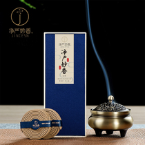 Jing Yan Miaoxiang Ancient Fa and Fragrant Panxiang Condensed God Home Interior Line Sandalwood Armor Buddha for Buddha Incense