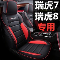 Chery Rover 7 special seat trekery 78 Rover tiger 8 Kunpeng version PLUS Four Seasons universal all-bag car cushion