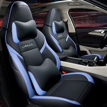 Linke 01 02 03 05 06 Special seat cover four seasons universal fully enclosed car seat cushion modified leather seat cover