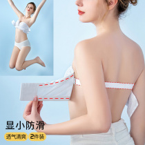 Summer strapless underwear womens big chest show small non-slip thin section beauty back bra Invisible large size bandeau chest bra